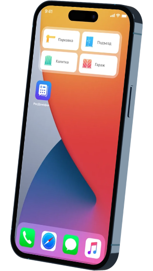 Ключи от подъезда всегда с собой