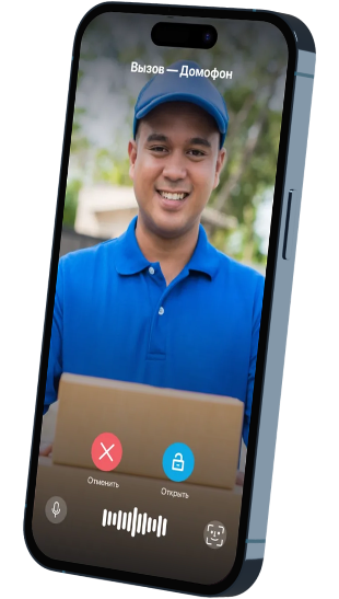 Видеовызов с домофона приходит на смартфон