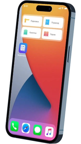 Ключи от подъезда всегда с собой