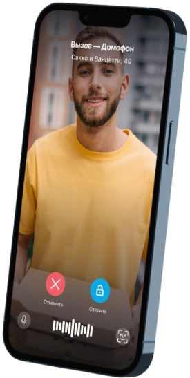 Открывайте дверь гостям с вашего смартфона